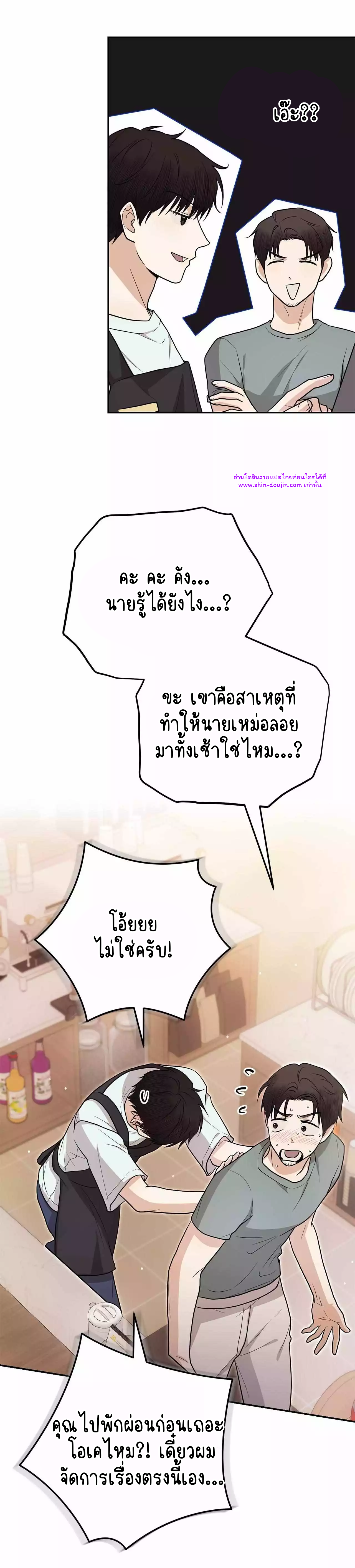 Zero day attack EP 12